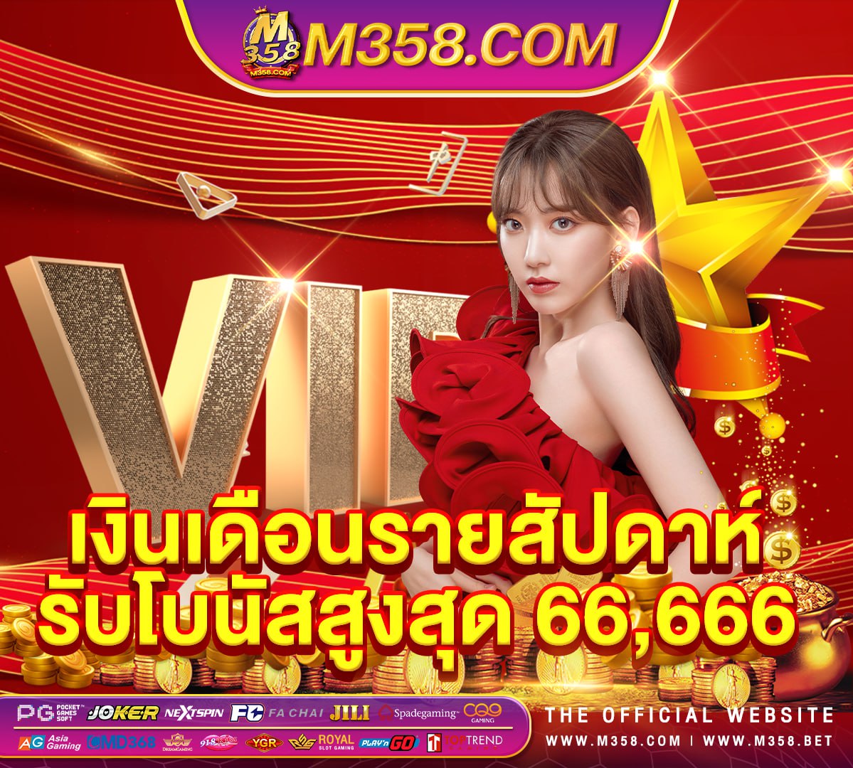 ล๊อตเตอรี่ 1 กุมภาพันธ์ 2565